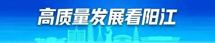 半岛体育网址-做其！《阳江战歌》激昂助阵，队徽、霸气口号亮相，为荣耀而战！